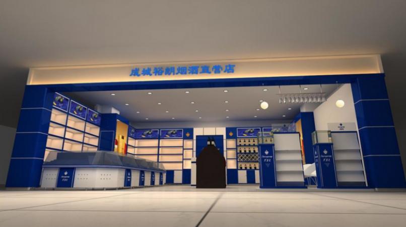 陕西成城裕朗实业有限公司加盟