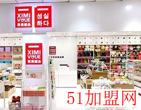 熙美诚品加盟