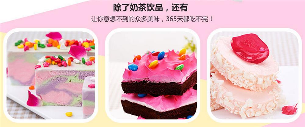 品记港饮加盟