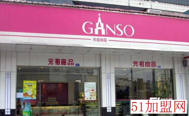 蛋糕加盟