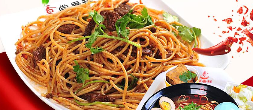 尝香拌面食加盟