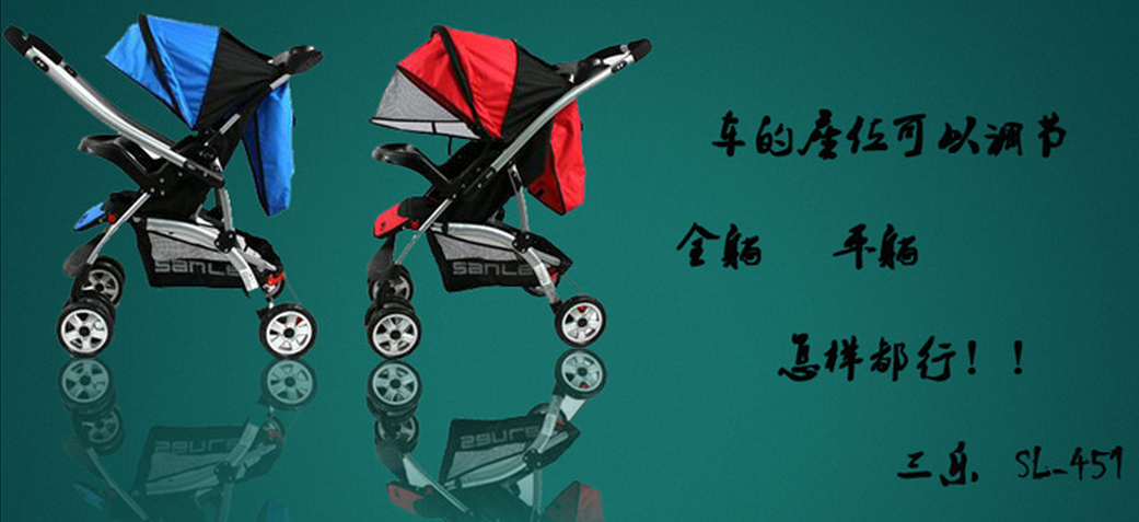 sanle加盟