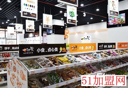 休闲零食加盟