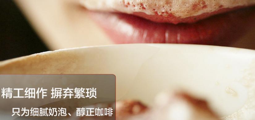 新大洋自助咖啡机加盟