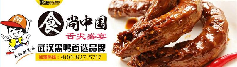 酷绝加盟