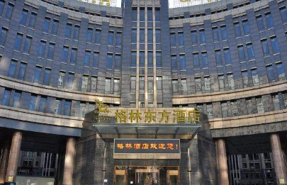 格林东方酒店加盟 格林东方酒店加盟