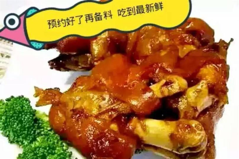 畅畅扬养生猪蹄加盟