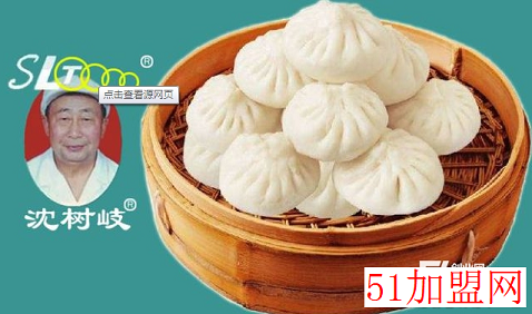 沈老头包子加盟