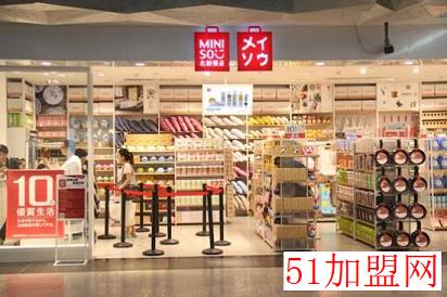 名创优品加盟