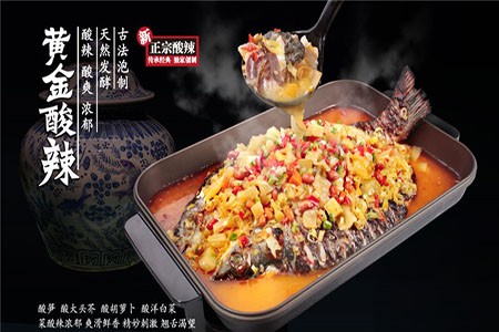鱼酷烤鱼加盟
