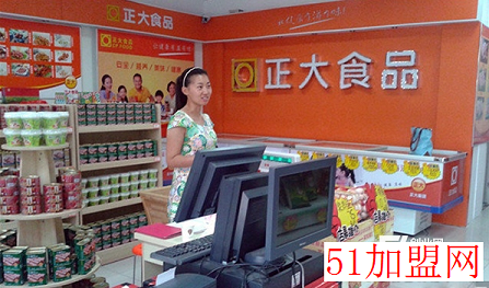 正大食品加盟