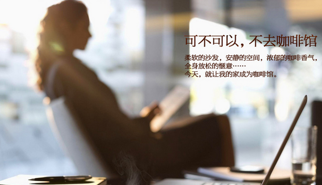 兴宜咖啡用品加盟