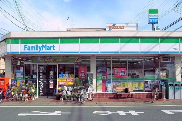 全家便利店加盟