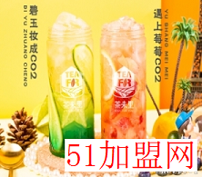 茶未里加盟