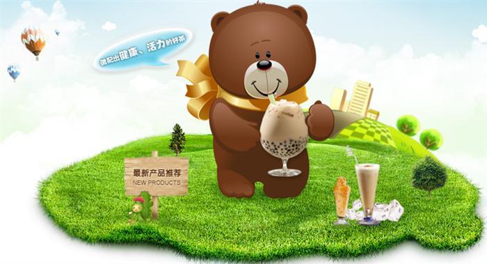 三点八加盟