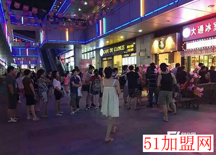 大通冰室加盟