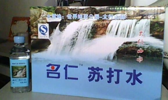 名仁食品加盟