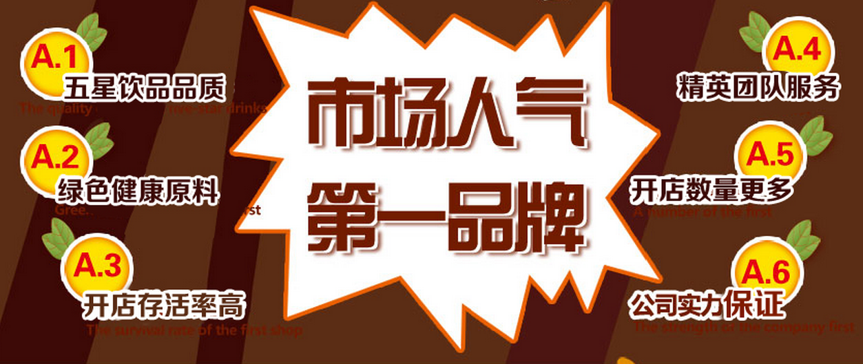 蜜瘾茶餐加盟