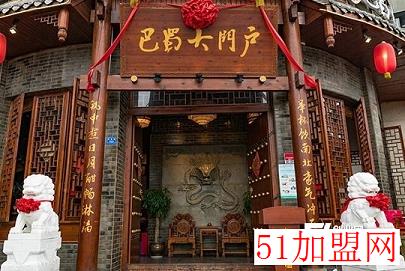 巴蜀大门户火锅加盟