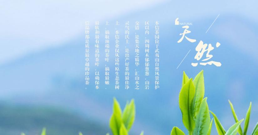 本信茶苑加盟
