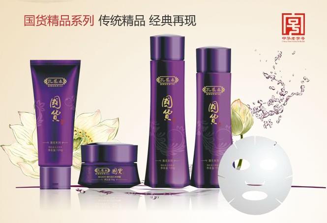 孔凤春化妆品加盟