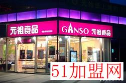 蛋糕加盟