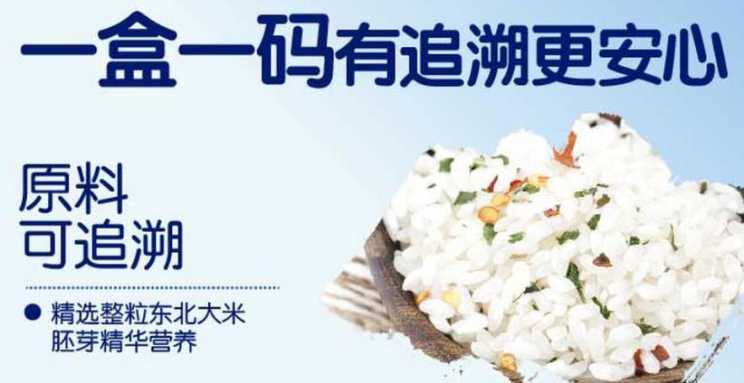 汕头市合生源食品有限公司加盟
