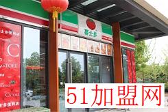 喜士多便利店加盟