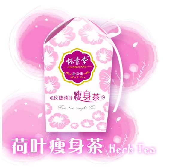 怀素堂加盟