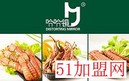 哈哈镜鸭脖加盟