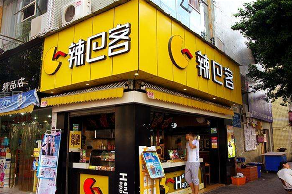 辣巴客加盟