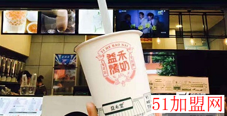 奶茶加盟