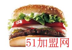 汉堡王加盟