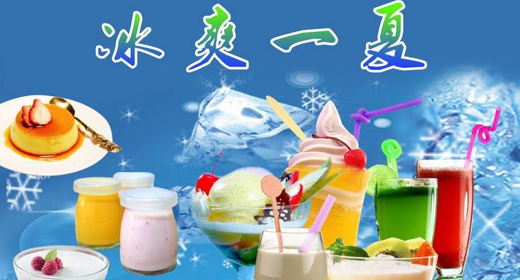 冷饮小推车加盟