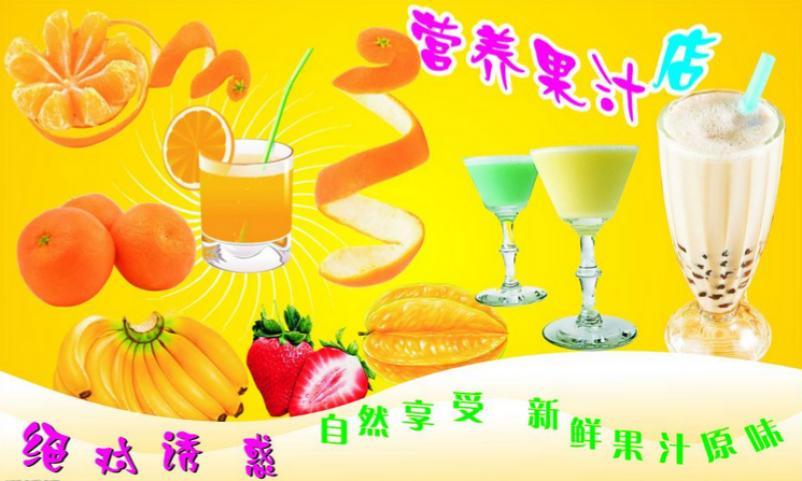 宁德兵饮品加盟