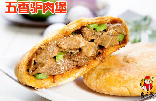 乔当家脆皮火烧加盟