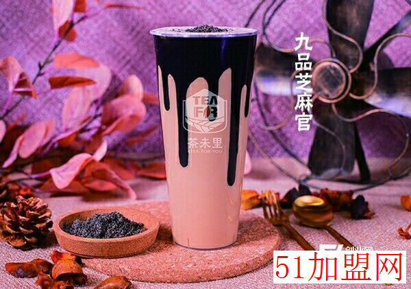 茶未里加盟