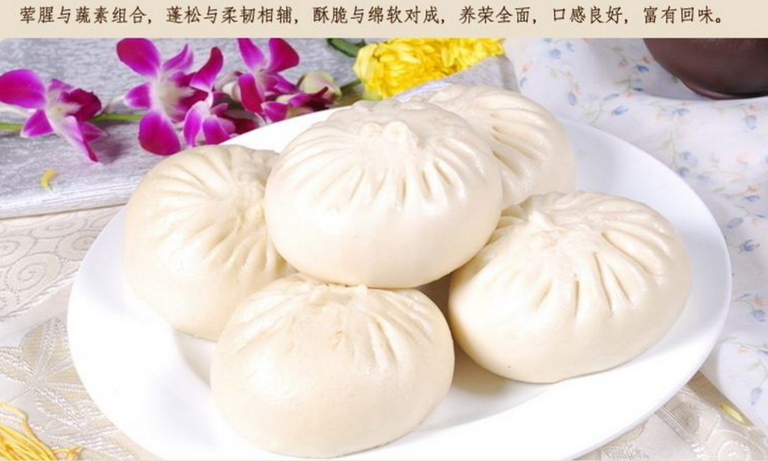 扬州包子店加盟
