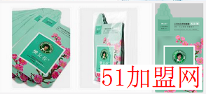 樊文花加盟