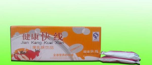 纯中纯饮料加盟
