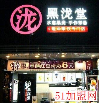 黑泷堂奶茶加盟