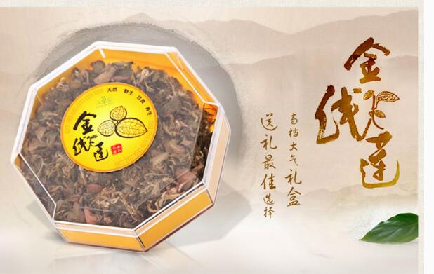 汉草荟养生产品加盟