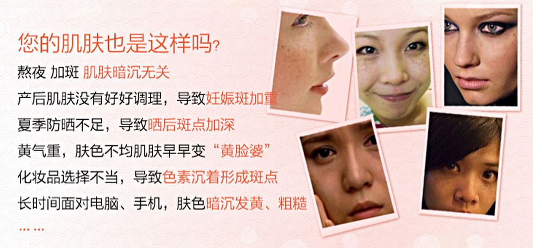 美妮雅化妆品加盟