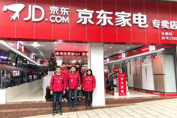 便利店加盟