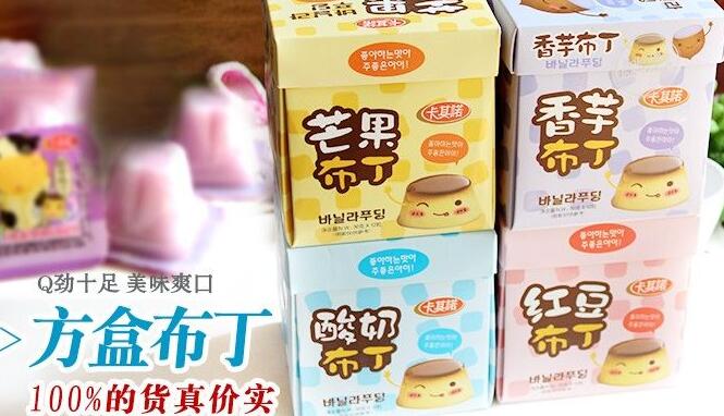 卡奇诺饮料加盟