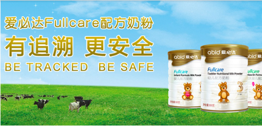 爱必达奶粉加盟