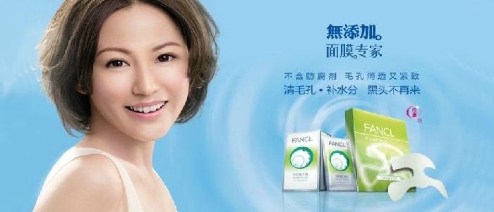 添加化妆品加盟 添加化妆品加盟