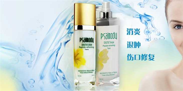 芬琳思化妆品加盟
