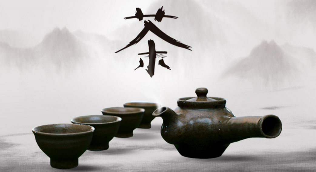 兴旺茶业加盟