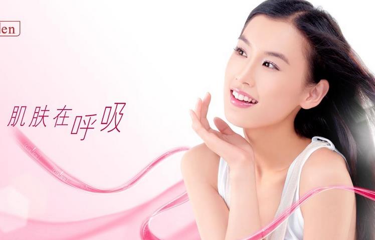 美姿源化妆品加盟